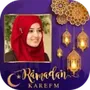 Ramadan Photo Frames 2022