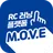 RC 러닝 플랫폼 M.O.V.E