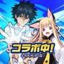 猫とドラゴン 仲間と協力ギルドバトルRPG