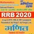 RRB 2020 Math General Advan
