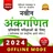 RS Aggarwal Math Book Ankganit