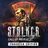 S.T.A.L.K.E.R.: Call of Prypiat - Enhanced Edition