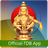 Sabarimala Sri Ayyappa Temple