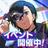 SAKAMOTO DAYS デンジャラスパズル
