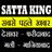Satta King Gali Desawar khabar