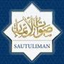 Sautuliman - صوت الايمان