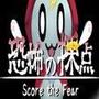Score the Fear