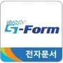모바일 전자문서전자계약시스템 sForm에스폼