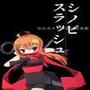 Shinobi Slash