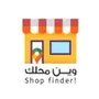 Shop Finder وين محلك