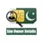 Sim Owner Info 2025