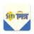 Siti Mitra Partners App