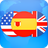Spanish English Dictionary