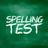 Spelling Test Quiz - Word Game