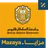 SQU Mazaya