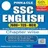 SSC Pinnacle English 7600