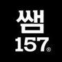 SSEM : 알고리즘 세금신고
