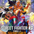 Street Fighter™ 6 Years 1-2 Fighters Edition