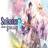 Suikoden STAR LEAP