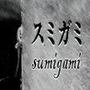 Sumigami
