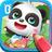 Super Panda Drawing Board