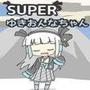 Super Yuki Onna-chan