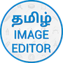 Tamil Image Editor - Text On P