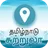 Tamilnadu Tours