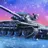 Tanks Blitz PVP битвы