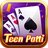 Teen Patti Jodi: 3 Patti Poker