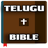Telugu Bible