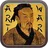 The Art of War Book by Sun Tzu