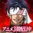 終末のワルキューレ The Day of Judgment