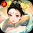 Tiên Tôn:Cùng Phượng Đồng Hành