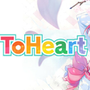 ToHeart