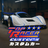Top Racer Collection - Top Racer Customs