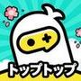 TopTopトップトップ : 友よ8番の怪異を探ろう