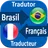 Traducteur Français Portugais