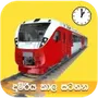 Train Time Table