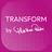 TRANSFORM by Martina Reuter
