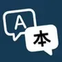 Translate Chat with AI
