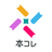 TSUTAYAアプリ 楽しいことまるごとここに