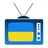 TV UA Телебачення України ТБ