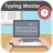 Typing Master New 2019 - English Typing Speed Test