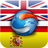 Ultralingua Dictionary Spanish English