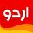 Urdu Designer Photo Post Maker