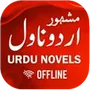 Urdu Novels Offline