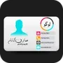 Urdu Visiting Card Maker