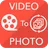 Video To Photo Converter