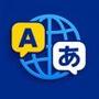 Voice Translator All Language